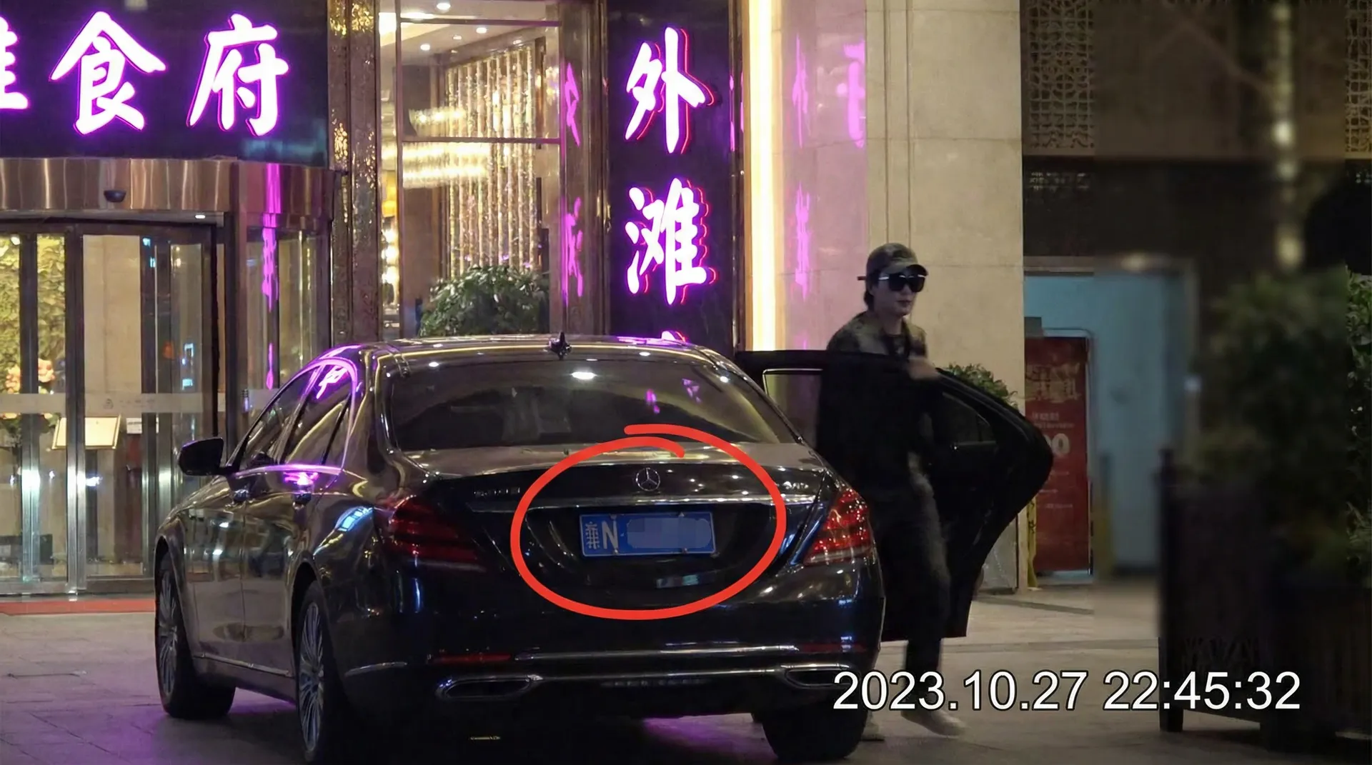 宝威体育网站 - 某明星深夜现身高档餐厅被拍